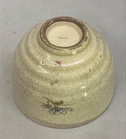 Satsuma Ware Chawan — Chrysanthemum & Butterfly Gold Enamel, Kiri Box
