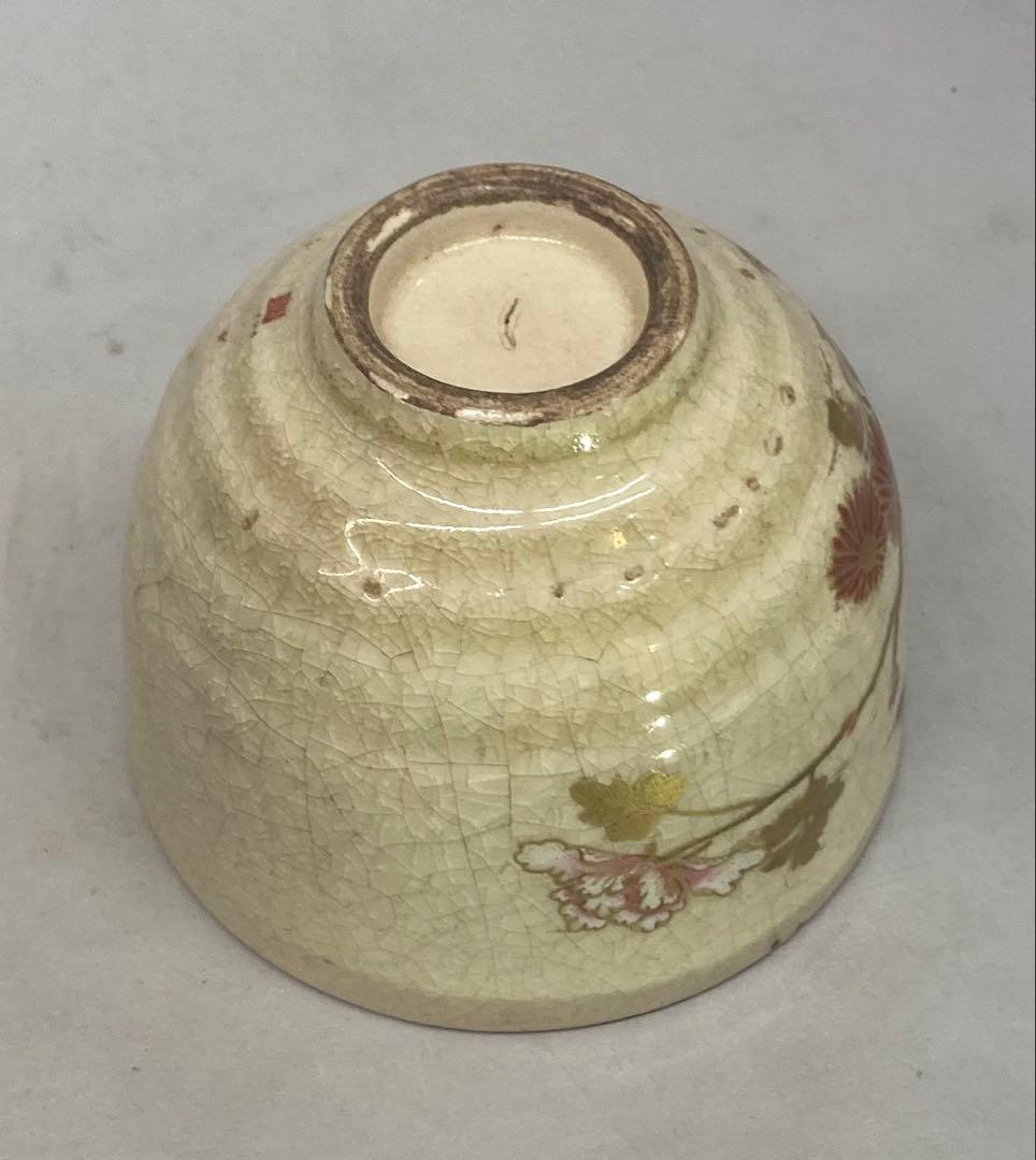 Satsuma Ware Chawan — Chrysanthemum & Butterfly Gold Enamel, Kiri Box