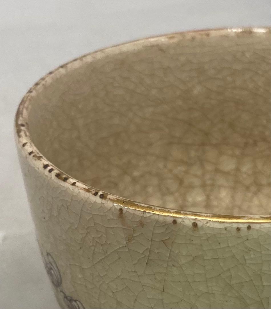 Satsuma Ware Chawan — Chrysanthemum & Butterfly Gold Enamel, Kiri Box
