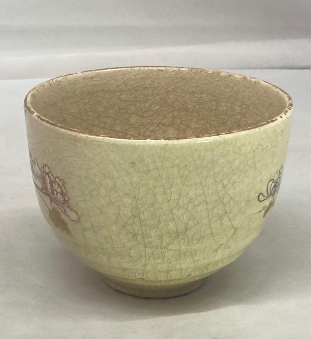 Satsuma Ware Chawan — Chrysanthemum & Butterfly Gold Enamel, Kiri Box
