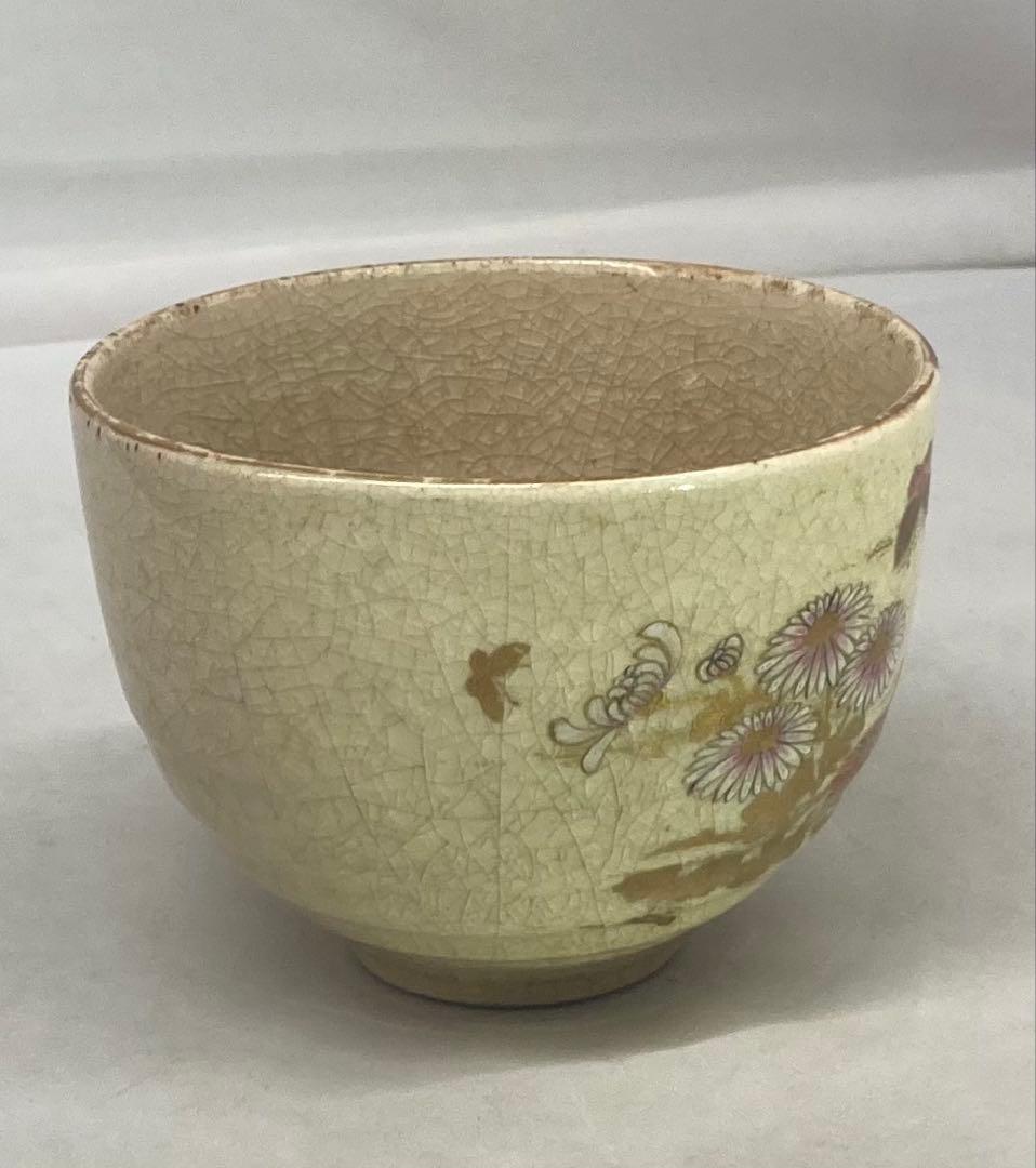 Satsuma Ware Chawan — Chrysanthemum & Butterfly Gold Enamel, Kiri Box