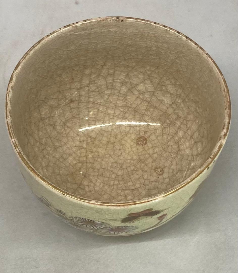 Satsuma Ware Chawan — Chrysanthemum & Butterfly Gold Enamel, Kiri Box