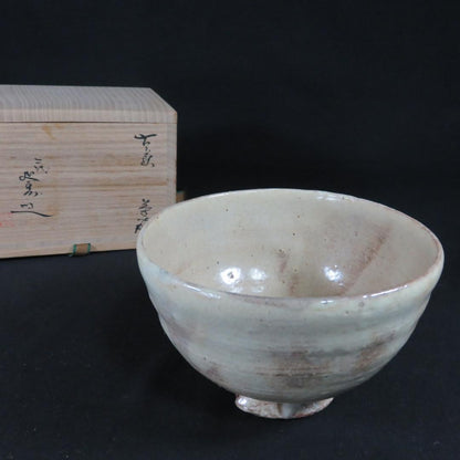 Ko-Hagi Iron Spot Chawan - Old-Style Hagi Ware Tea Bowl with Signed Box