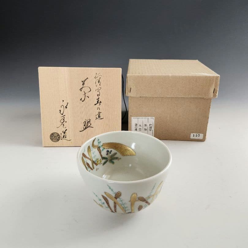 Kyoto Ninsei-style Chawan 'Haru no Michi' by Hashimoto Eihō, Wood Box