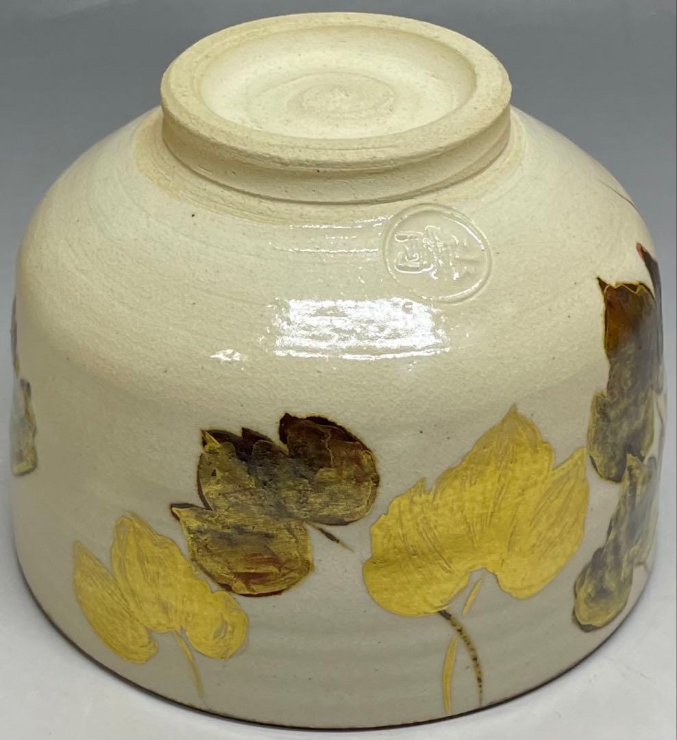 Fujitani Yoshiya Kenzan Tea Bowl | Iron-Rust Sabi-e Gold Autumn Chawan | Mizunatsuki Kiln