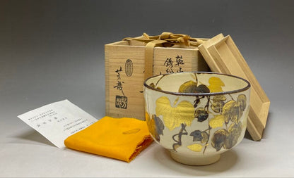 Fujitani Yoshiya Kenzan Tea Bowl | Iron-Rust Sabi-e Gold Autumn Chawan | Mizunatsuki Kiln