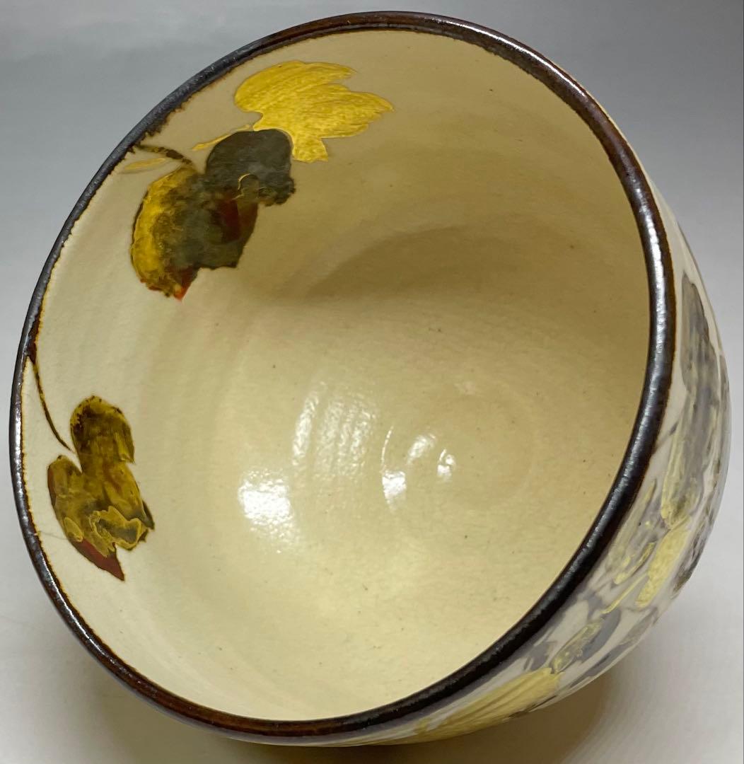 Fujitani Yoshiya Kenzan Tea Bowl | Iron-Rust Sabi-e Gold Autumn Chawan | Mizunatsuki Kiln