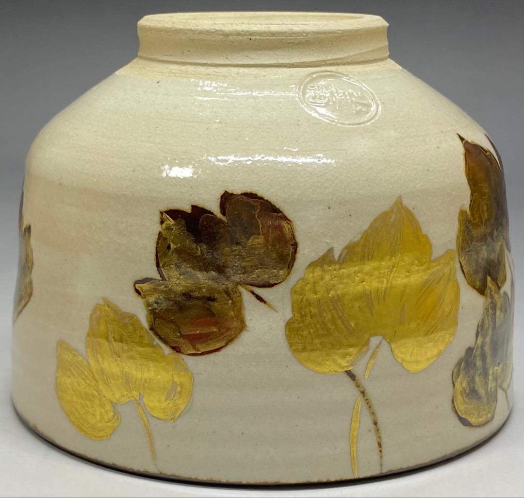 Fujitani Yoshiya Kenzan Tea Bowl | Iron-Rust Sabi-e Gold Autumn Chawan | Mizunatsuki Kiln