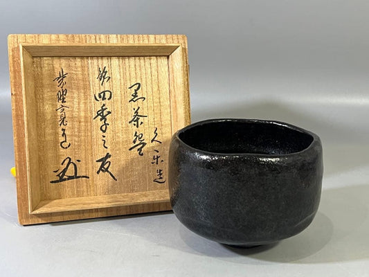 Kuraku Kuro Chawan "Shiki no Tomo" — Black Tea Bowl with Master's Inscription Box