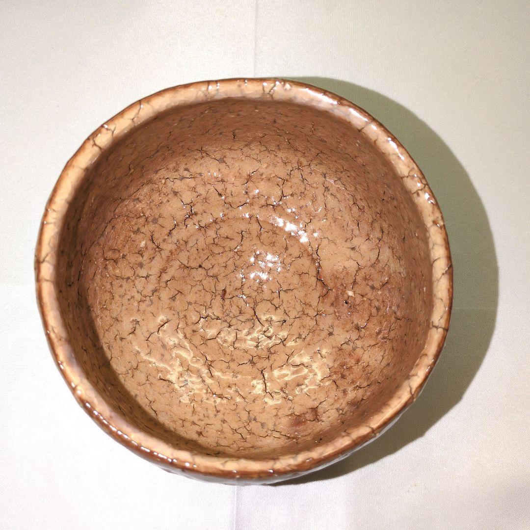 Shibuya Deishi Hagi Ware Chawan - Seven Transformations Tea Bowl with Signed Box