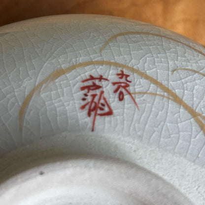 Kutani-yaki Tea Bowl by Roko — White Crackle with Hibiscus and Gold, Delicate Overglaze Enamels