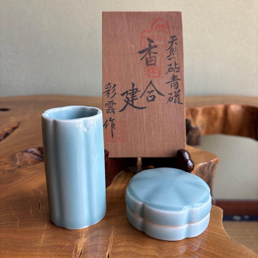 Nabeshima Celadon Kōgō & Kensui Set by Saiun — Signed Tea Ceremony Set