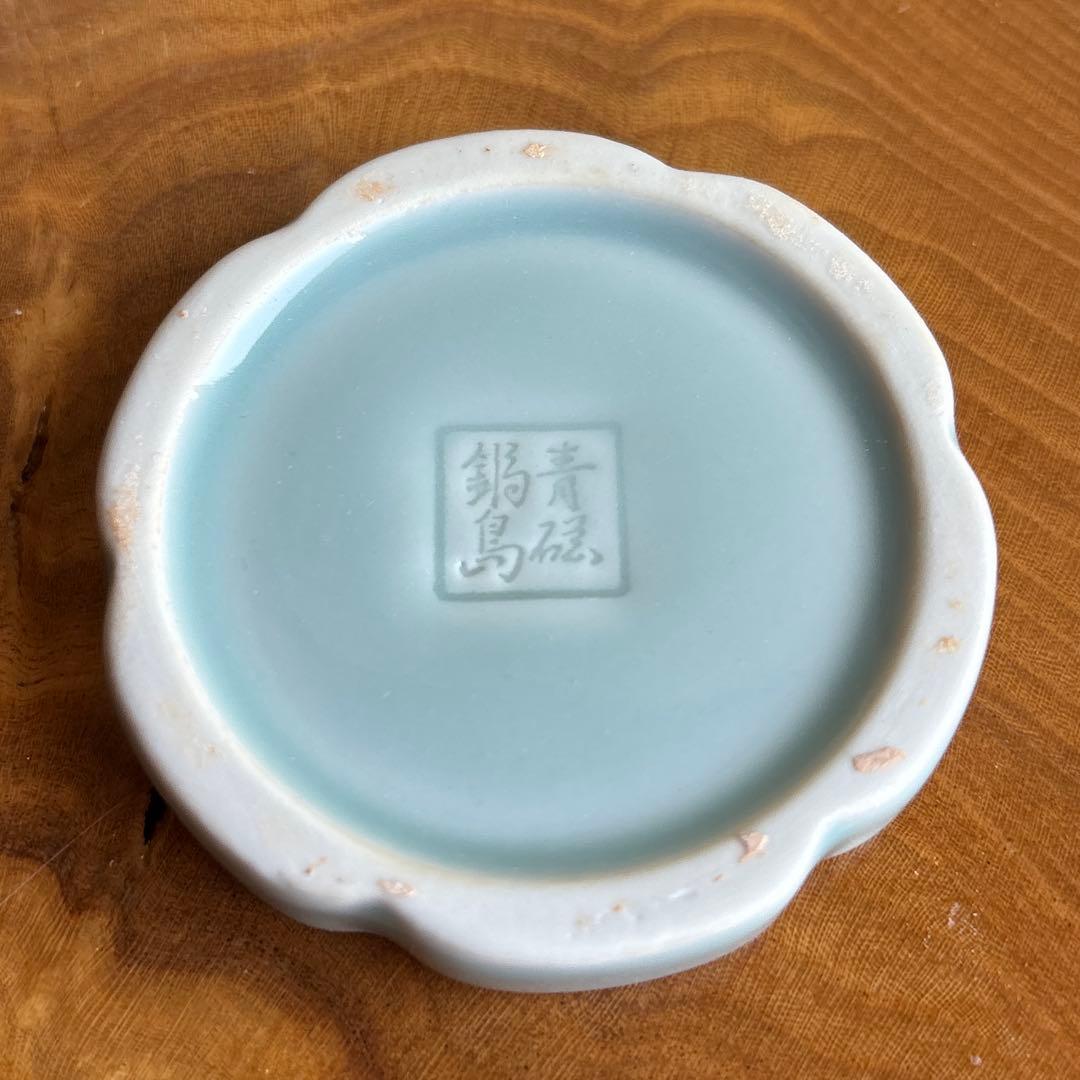 Nabeshima Celadon Kōgō & Kensui Set by Saiun — Signed Tea Ceremony Set