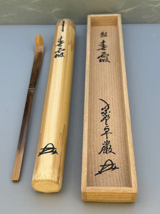 Bamboo Chashaku Tea Scoop — Takugan 525th Daitokuji Abbot, Spring Haze
