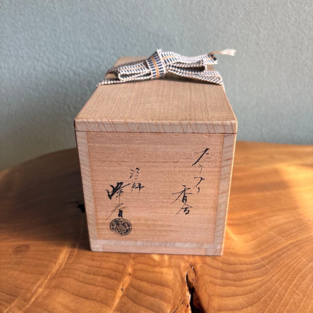 Buriburi Kogo — Gold Maki-e Pine Bamboo Plum Crane, Mineharu, Box