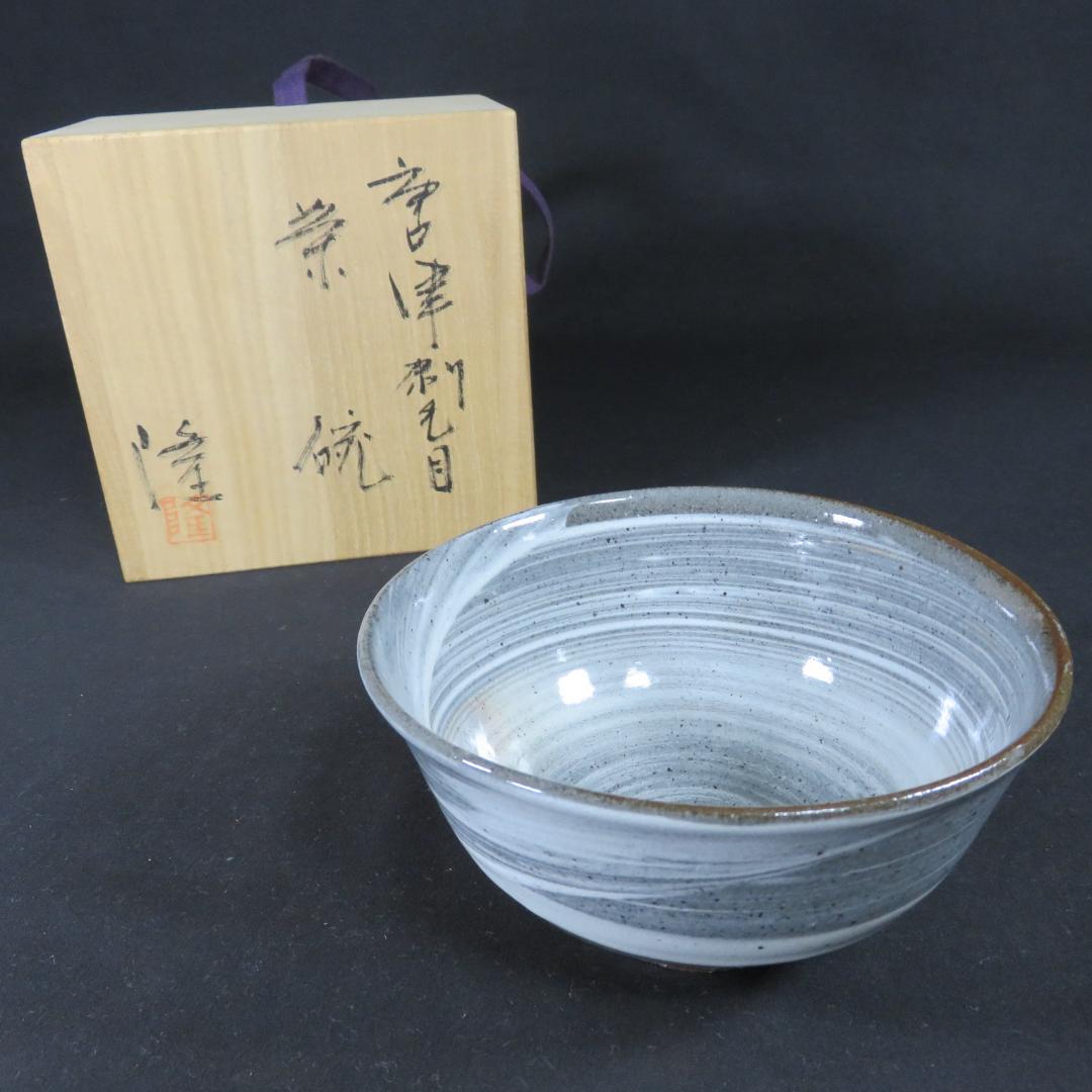 Nakazato Takashi Karatsu Hakeme Tea Bowl — Ryuta-gama Chawan with Tomobako