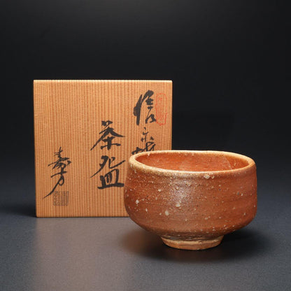 Ueda Juho Shigaraki Ware Matcha Bowl Hand-Thrown Red Clay Feldspar Tomobako