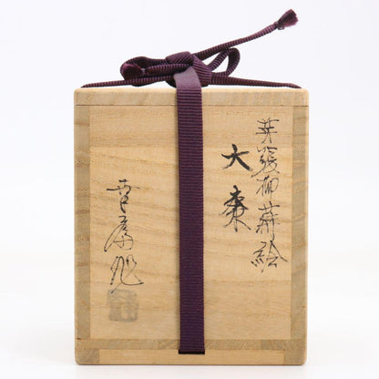 Mebari Yanagi Maki-e O-Natsume by Takeuchi Kosai - Willow Gold Lacquer Tea Caddy