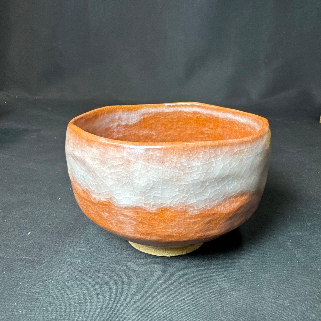 Shoraku Red Raku Tea Bowl with White Band - Chawan with Signed Box