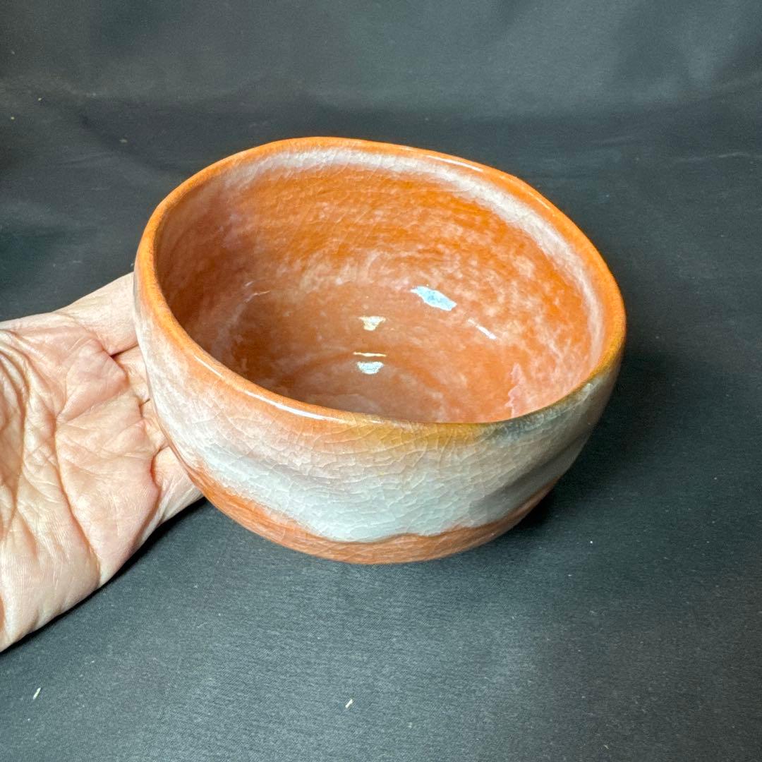 Shoraku Red Raku Tea Bowl with White Band - Chawan with Signed Box