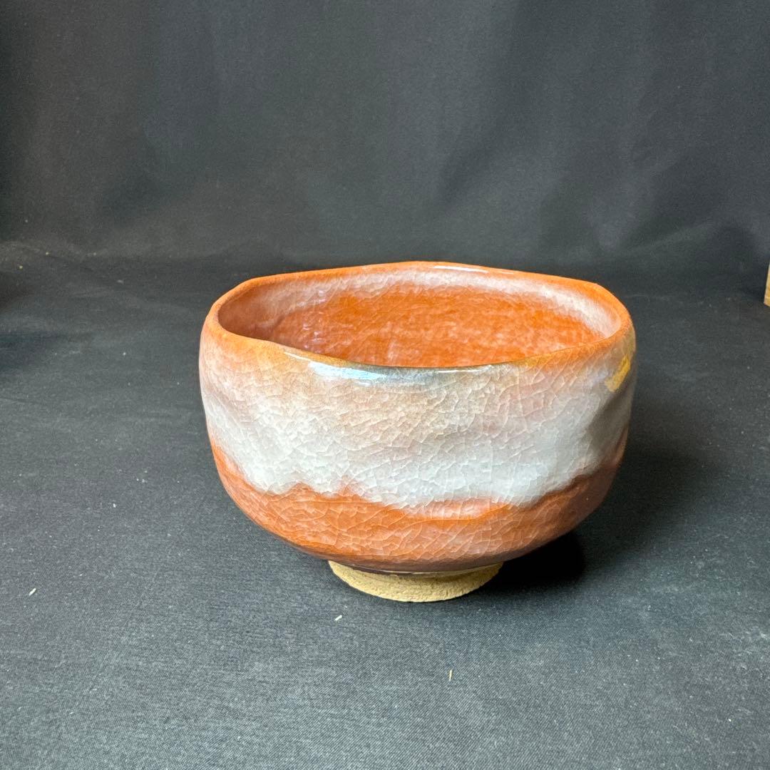 Shoraku Red Raku Tea Bowl with White Band - Chawan with Signed Box