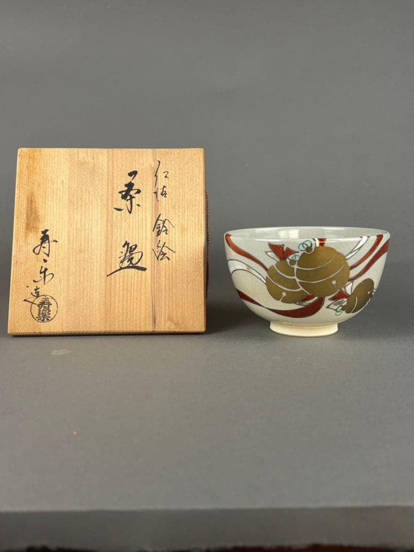 Kudo Juraku Ninsei-Style Suzu Bell Design Tea Bowl — Kyo-yaki Chawan