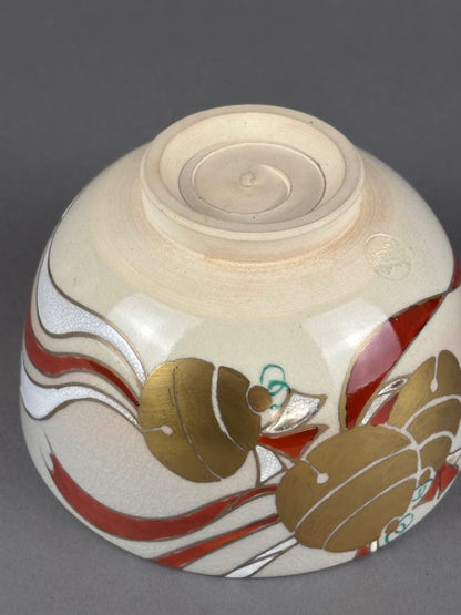 Kudo Juraku Ninsei-Style Suzu Bell Design Tea Bowl — Kyo-yaki Chawan