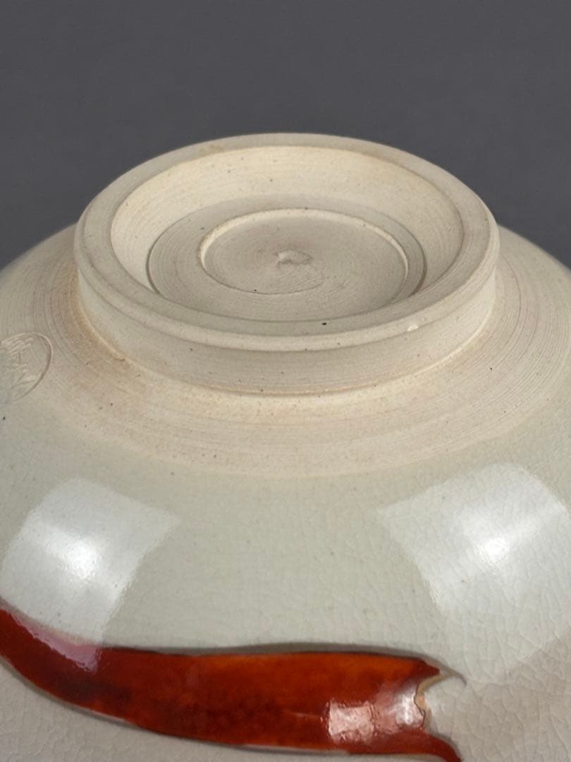 Kudo Juraku Ninsei-Style Suzu Bell Design Tea Bowl — Kyo-yaki Chawan