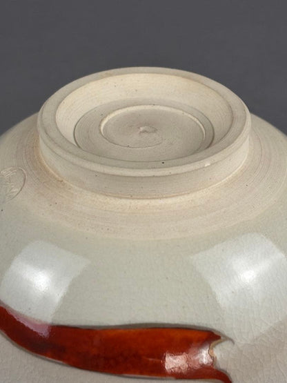 Kudo Juraku Ninsei-Style Suzu Bell Design Tea Bowl — Kyo-yaki Chawan