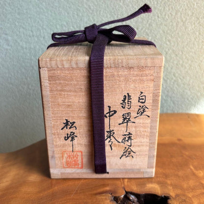 Kingfisher Maki-e Lacquer Tea Caddy by Nakatake Shoho — White Natsume with Signed Box