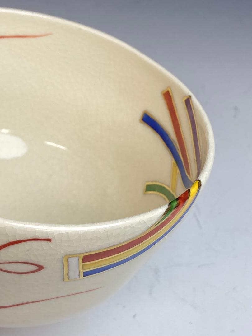 Matcha Bowl Ninsei Koinobori Carp Streamer Overglaze Enamel Tea Bowl