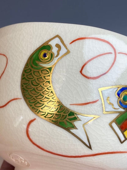 Matcha Bowl Ninsei Koinobori Carp Streamer Overglaze Enamel Tea Bowl