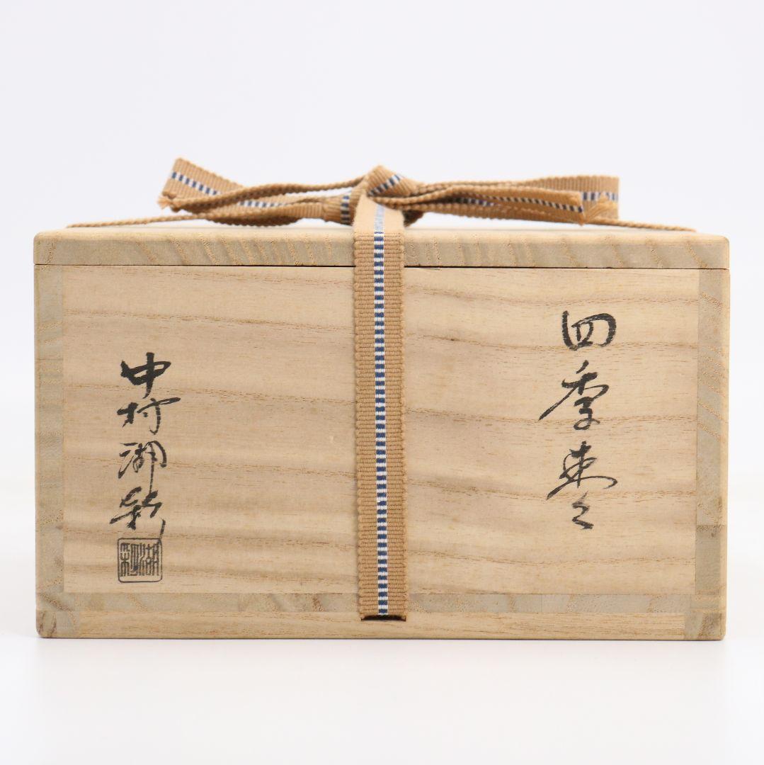 Set of 4 Seasonal Natsume by Nakamura Kosai — Shiki Natsume Maki-e Tea Caddies, Tomobako