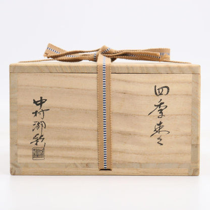 Set of 4 Seasonal Natsume by Nakamura Kosai — Shiki Natsume Maki-e Tea Caddies, Tomobako