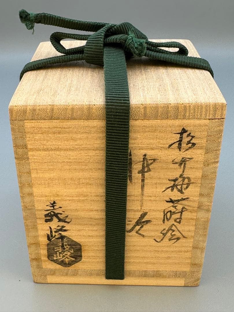 Doi Yoshimine Nakatsugi — Shochikubai Gold Nashiji Maki-e