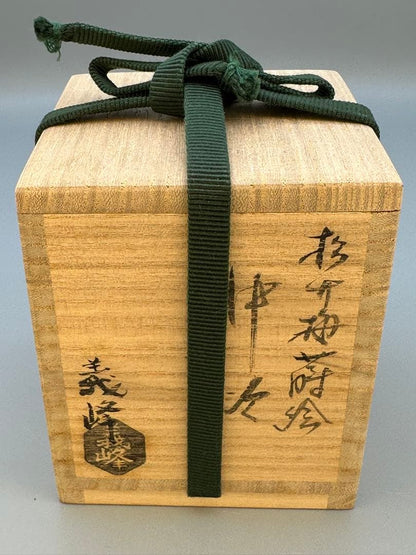 Doi Yoshimine Nakatsugi — Shochikubai Gold Nashiji Maki-e