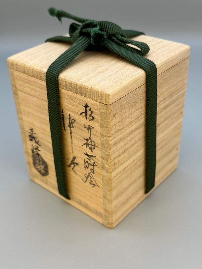 Doi Yoshimine Nakatsugi — Shochikubai Gold Nashiji Maki-e