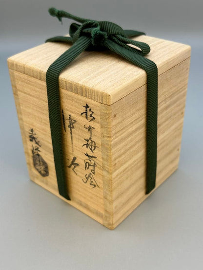 Doi Yoshimine Nakatsugi — Shochikubai Gold Nashiji Maki-e