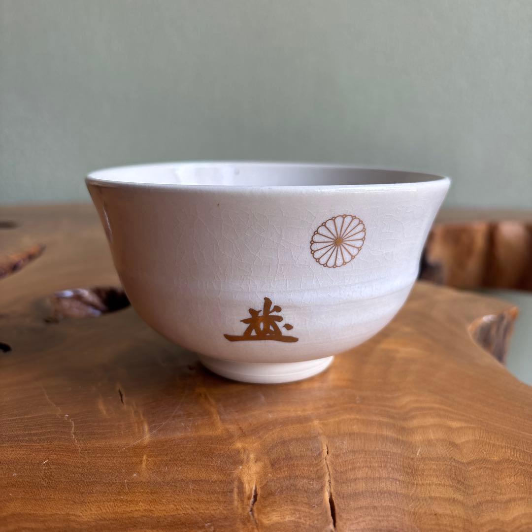 Kiyomizu Ware Matcha Bowl with Chrysanthemum Crest — Chugūji Temple Commission, Shared Wooden Box