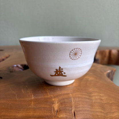 Kiyomizu Ware Matcha Bowl with Chrysanthemum Crest — Chugūji Temple Commission, Shared Wooden Box