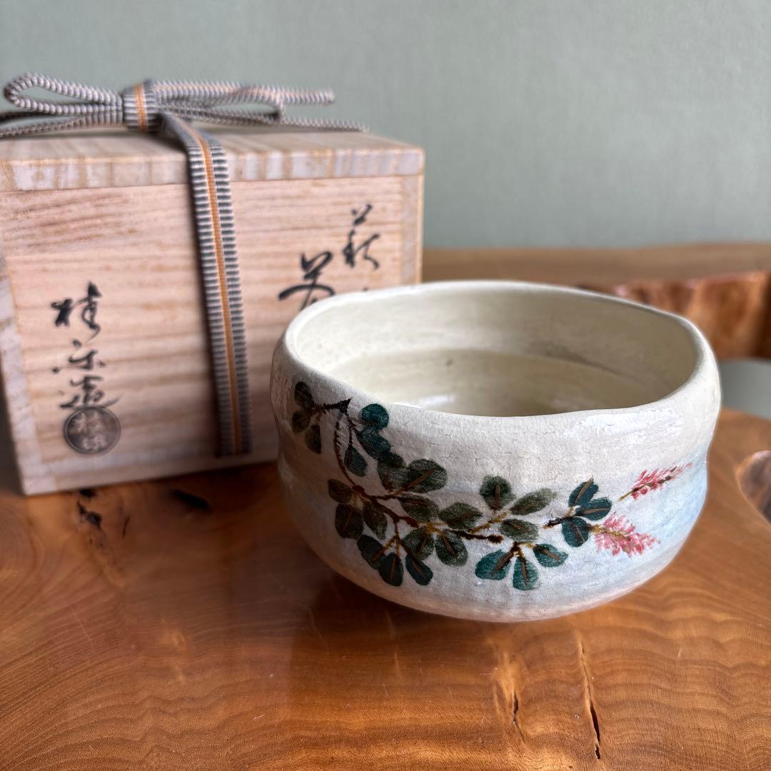 Raku Chawan with Hagi (Bush Clover) by Ito Keiraku — Painted Autumn Tea Bowl, Iro-e Design