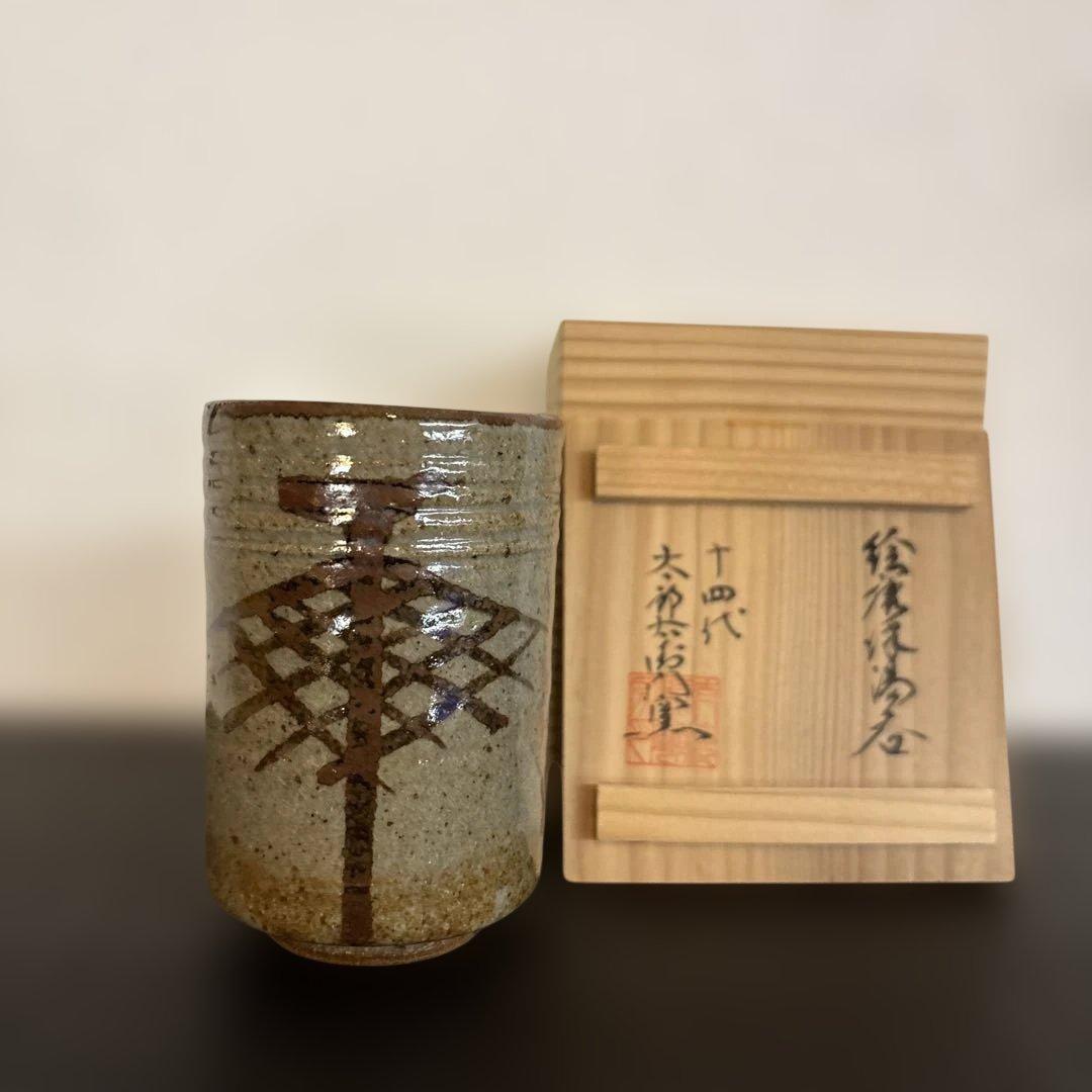 Karatsu Yunomi by Nakazato Tarouemon – Japanese Tea Cup – E-Karatsu Art – Japan
