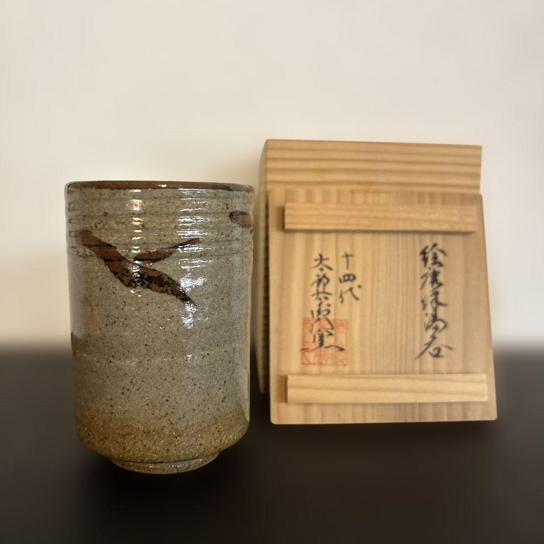 Karatsu Yunomi by Nakazato Tarouemon – Japanese Tea Cup – E-Karatsu Art – Japan