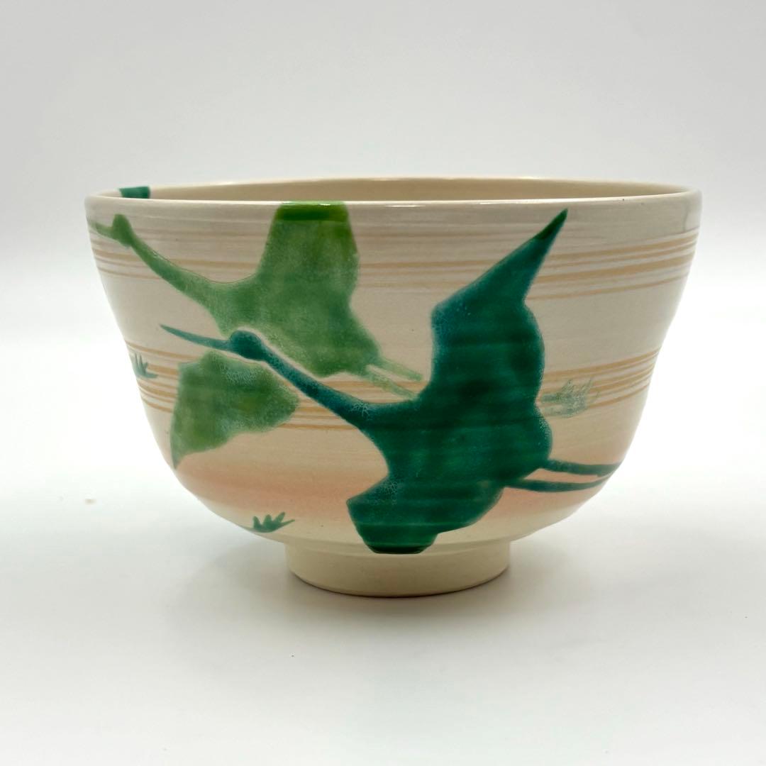 Ninsei-Style Crane Chawan by Sakuradani Kiln, Kyoto Ware