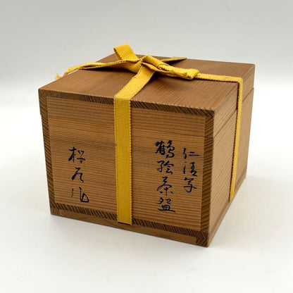 Ninsei-Style Crane Chawan by Sakuradani Kiln, Kyoto Ware