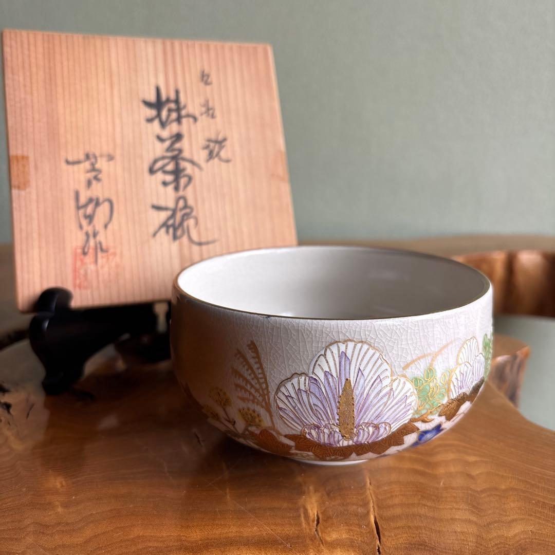 Kutani Chawan by Rokko - Japanese Matcha Bowl with Overglaze Enamel Chrysanthemum and Gold on White Crackle Ground, Signed Box