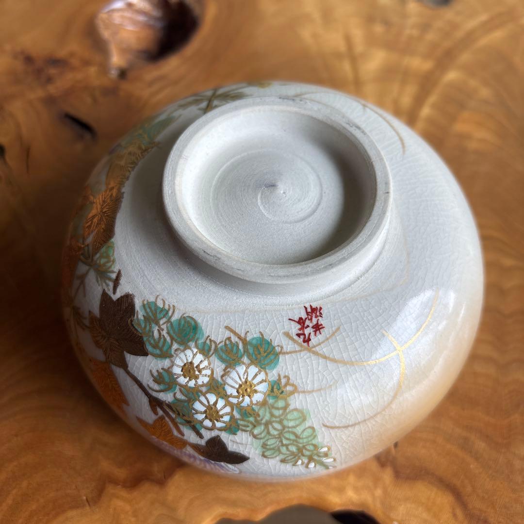 Kutani Chawan by Rokko - Japanese Matcha Bowl with Overglaze Enamel Chrysanthemum and Gold on White Crackle Ground, Signed Box