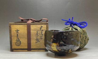 Koetsu-utsushi Black Raku Tea Bowl 'Daifuku' by Kichiemon - Yabunouchi Togetsusai Box