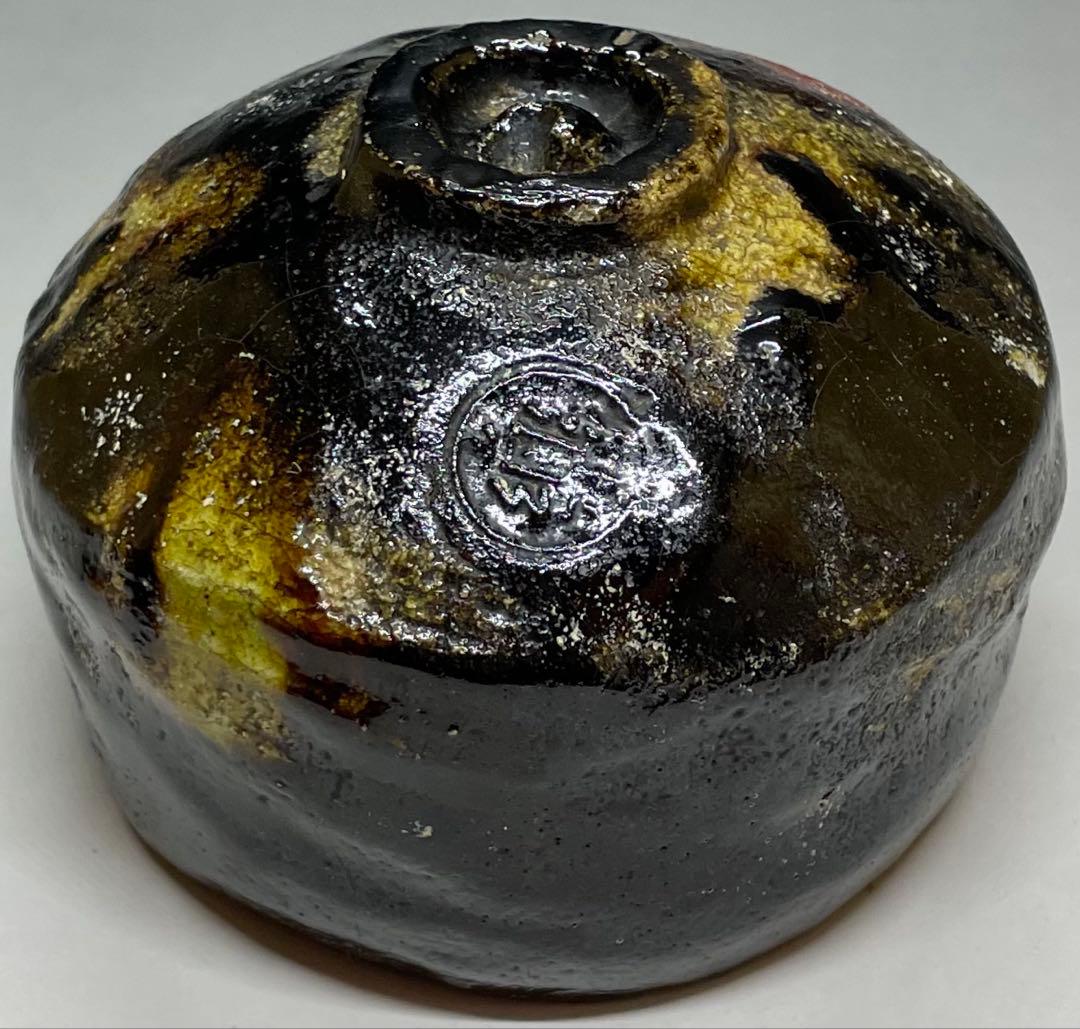 Koetsu-utsushi Black Raku Tea Bowl 'Daifuku' by Kichiemon - Yabunouchi Togetsusai Box