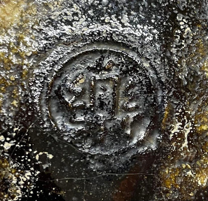 Koetsu-utsushi Black Raku Tea Bowl 'Daifuku' by Kichiemon - Yabunouchi Togetsusai Box